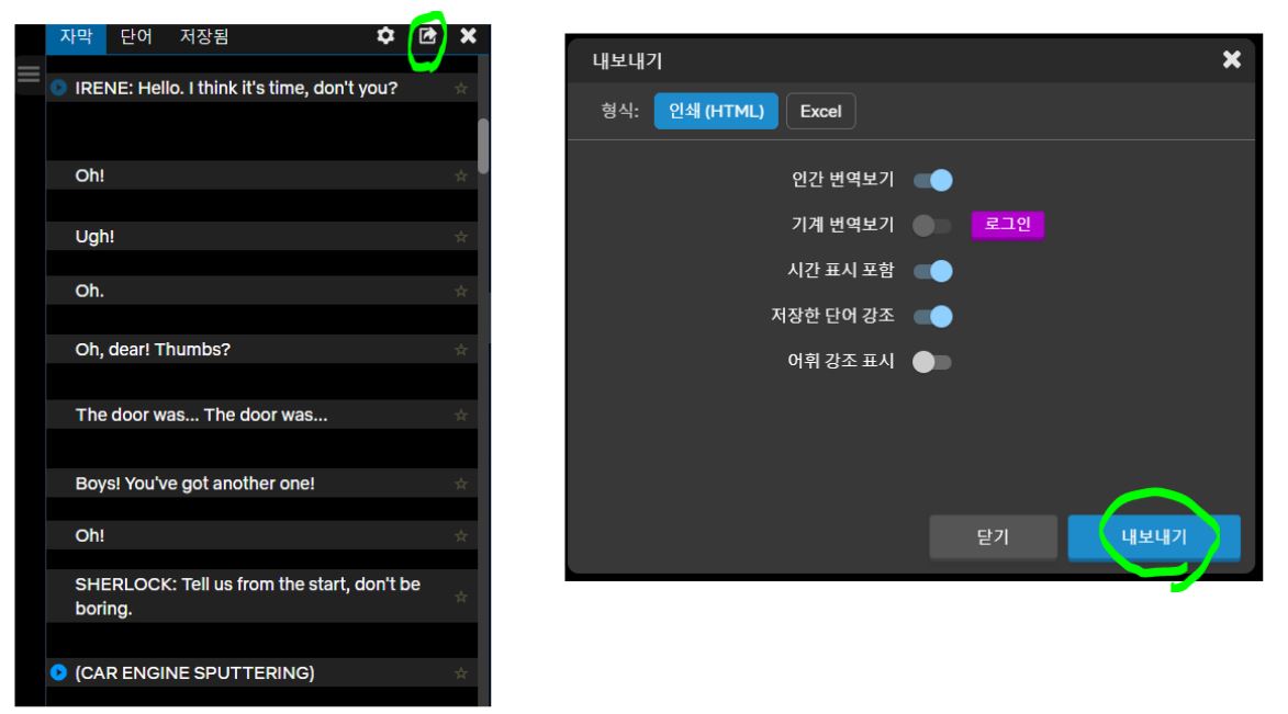 인쇄하는 화면