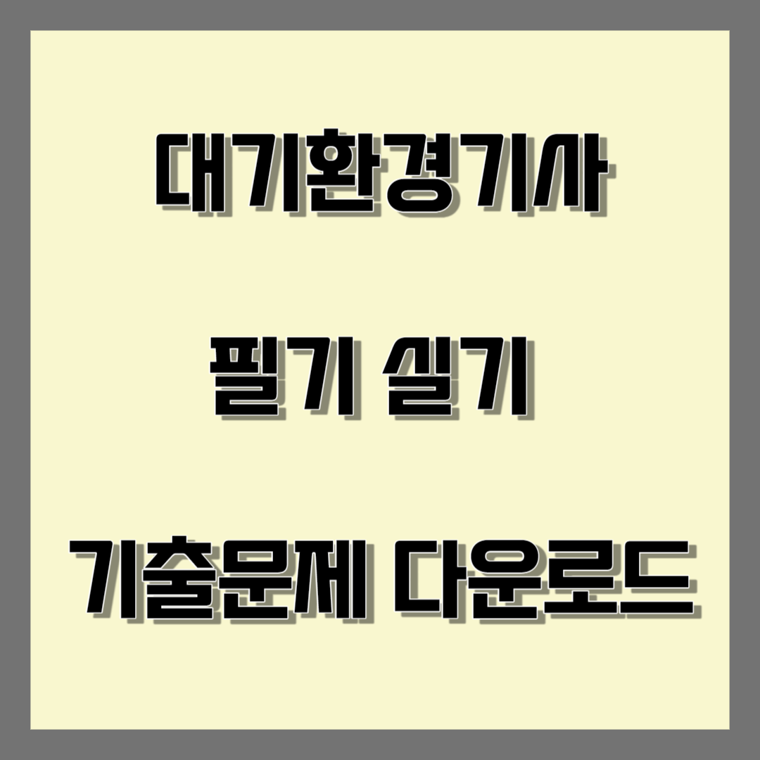 블로그 썸네일