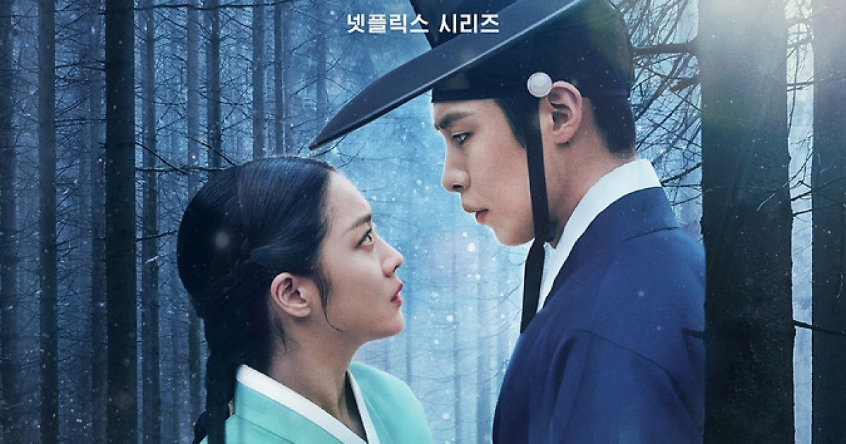 넷플릭스 탄금 원작소설, 줄거리, 탄금 뜻, 공개일 : 이재욱 조보아 케미 기대작