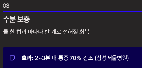 쥐가 자주나는 원인