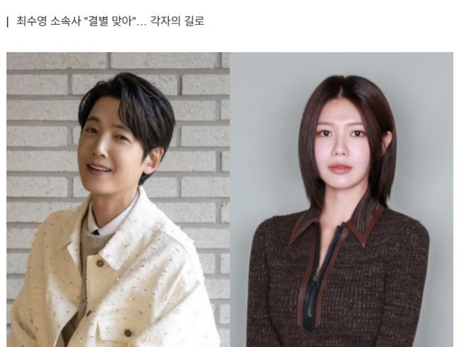 정경호 수영 결별 공식 인정 14년 열애 끝난 진짜 이유와 SNS 언팔 및 과거 결혼 발언 재조명