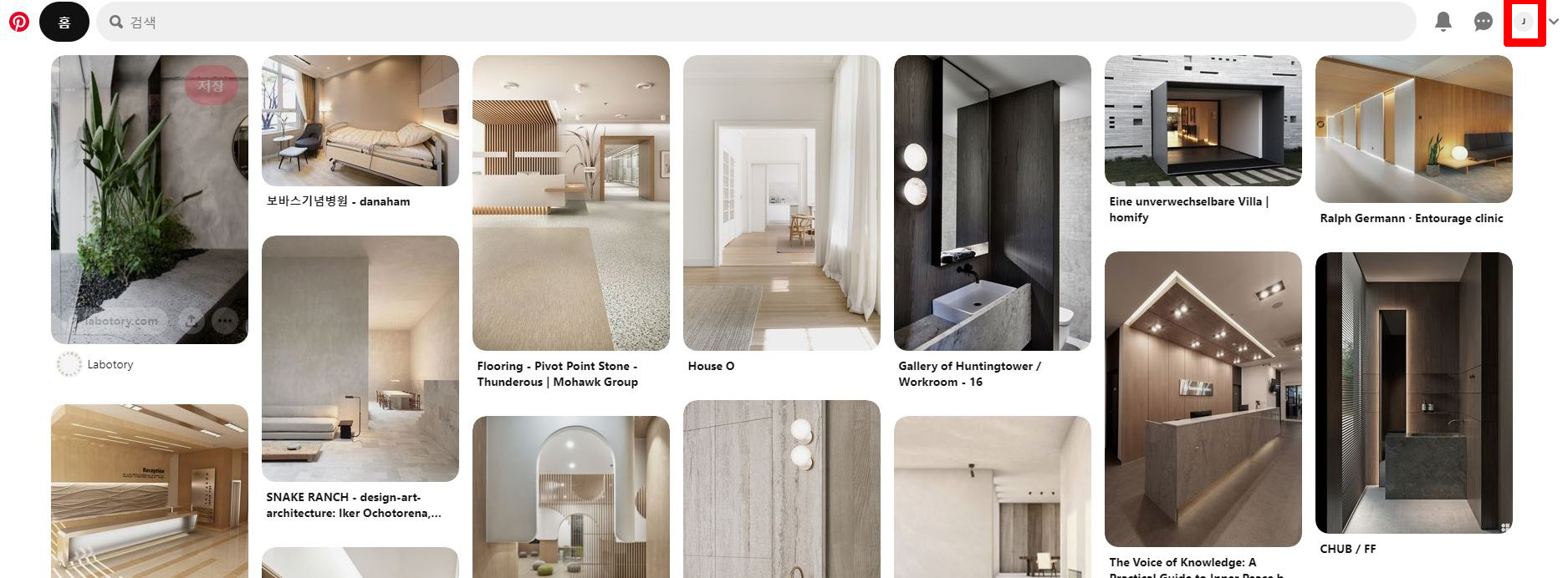 핀터레스트의 아이콘 클릭 화면- 다양한 보드가 화면에 떠있는 모습