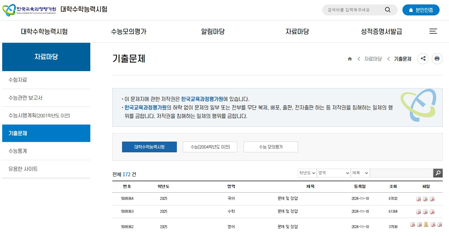 ์๋ฅ๊ธฐ์ถ๋ฌธ์ 