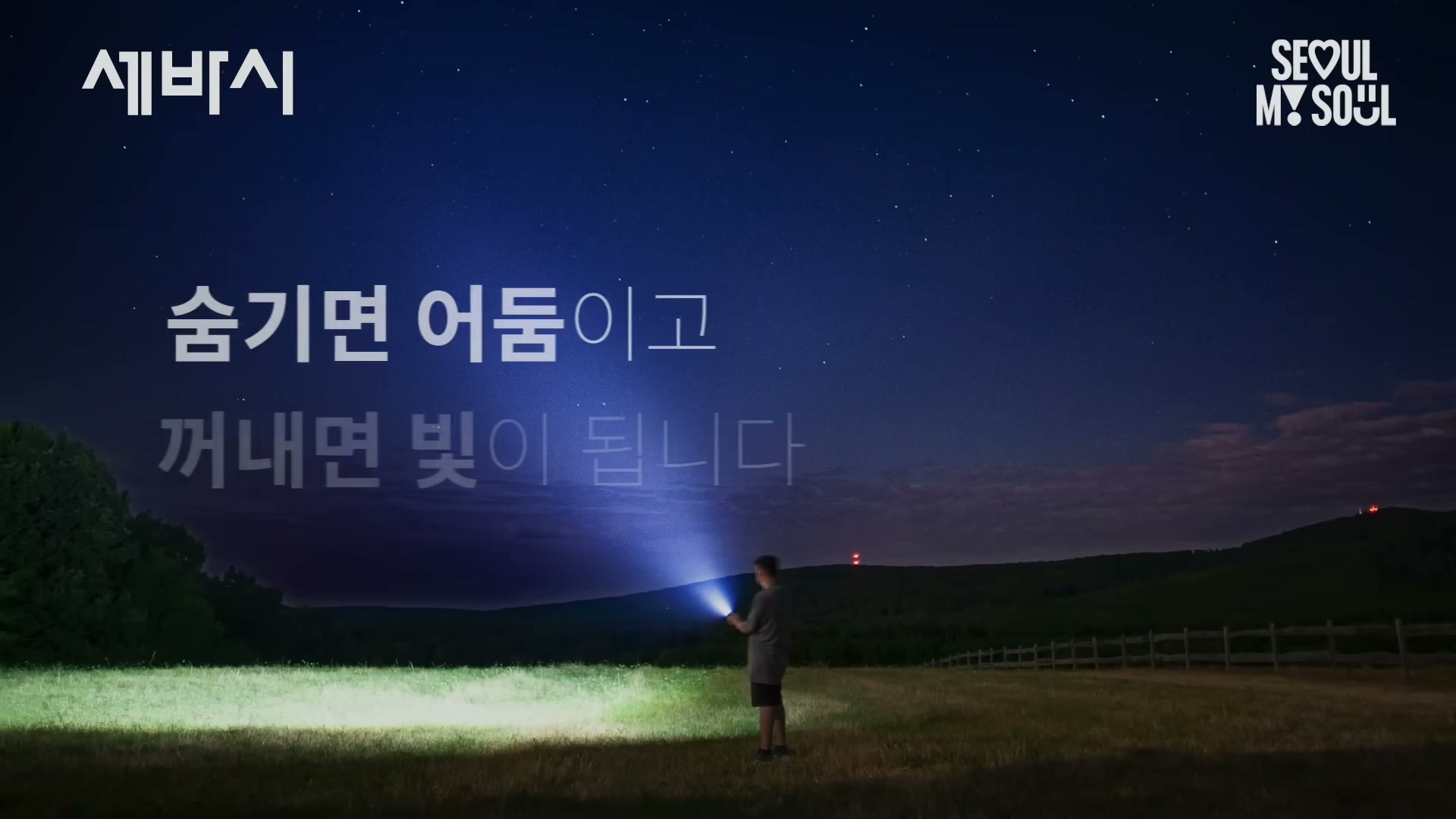 강연자가 친구들과 함께 앉아 있는 장면 또는 따뜻한 위로를 그린 컷.