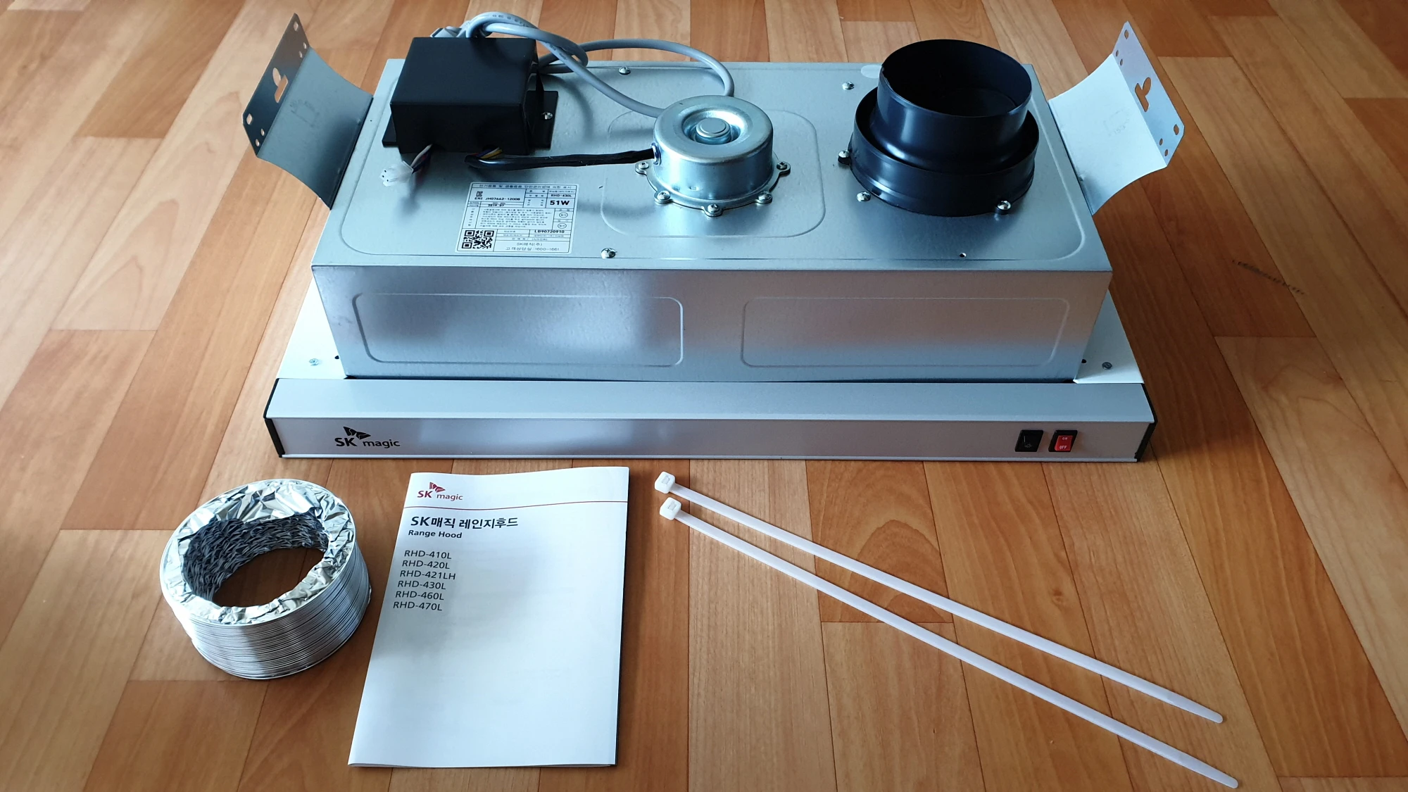 가스레인지 후드 설치 구성품