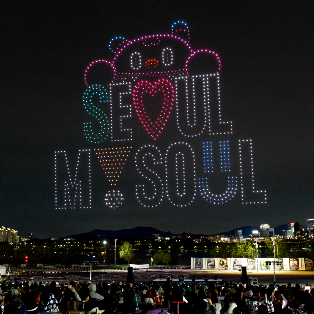 서울 라이트 드론쇼 뚝섬한강공원 주차 총정리