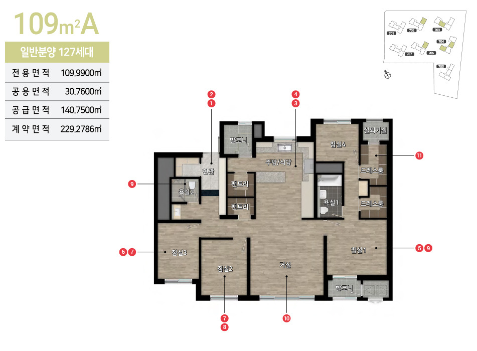 힐스테이트 용인마크밸리 - 109A 평면도