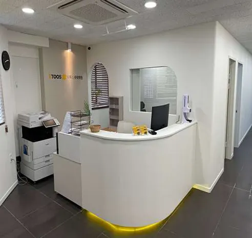 이투스수학학원 망원점