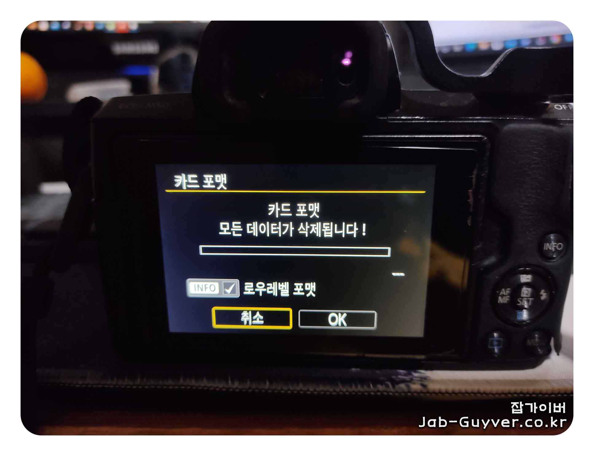 카메라 SD카드 포맷 시 모든 데이터가 삭제됩니다.
