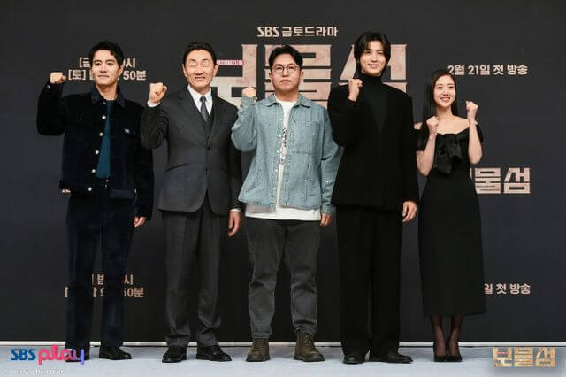 보물섬 여은남