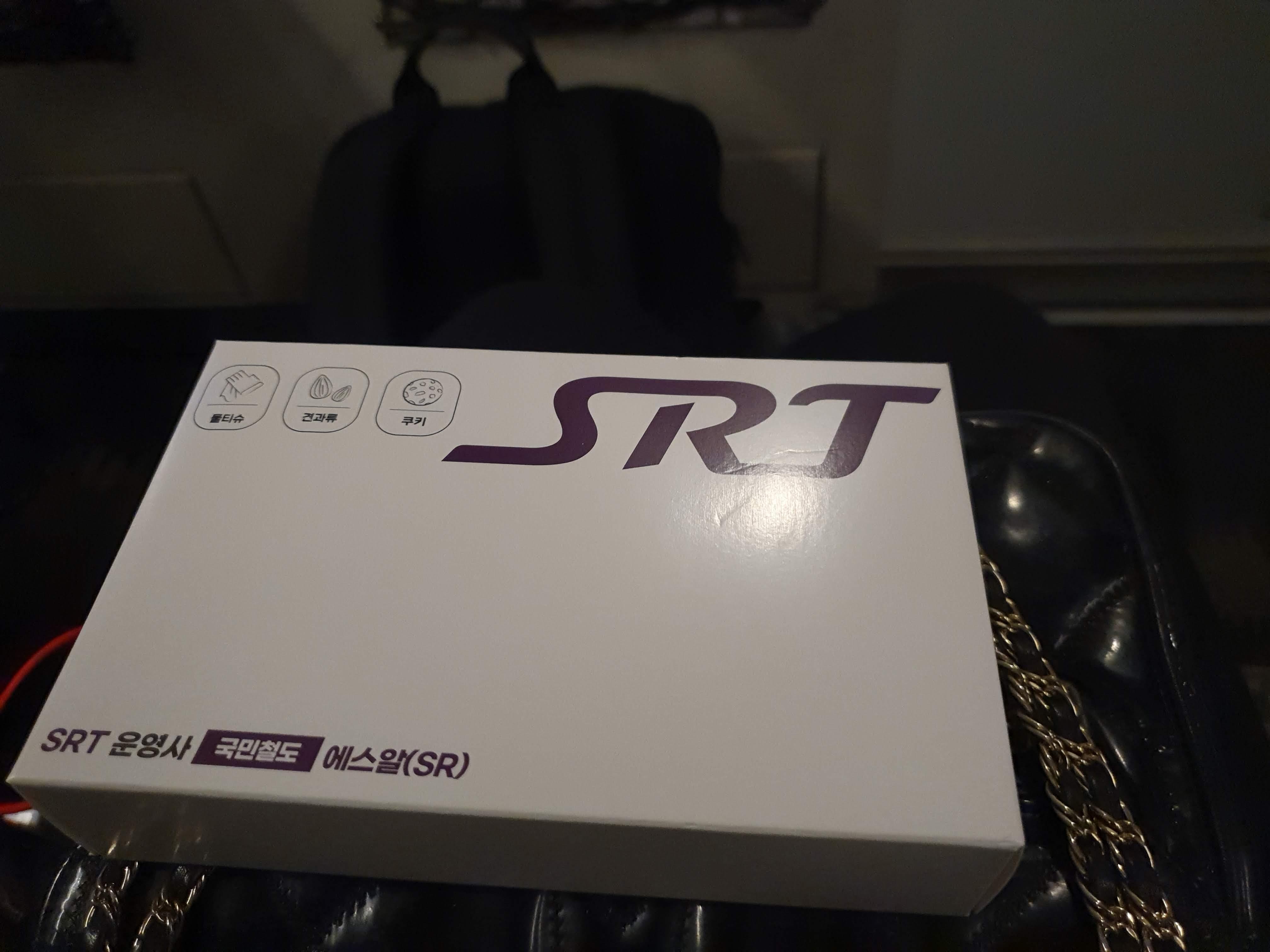 srt특실서비스