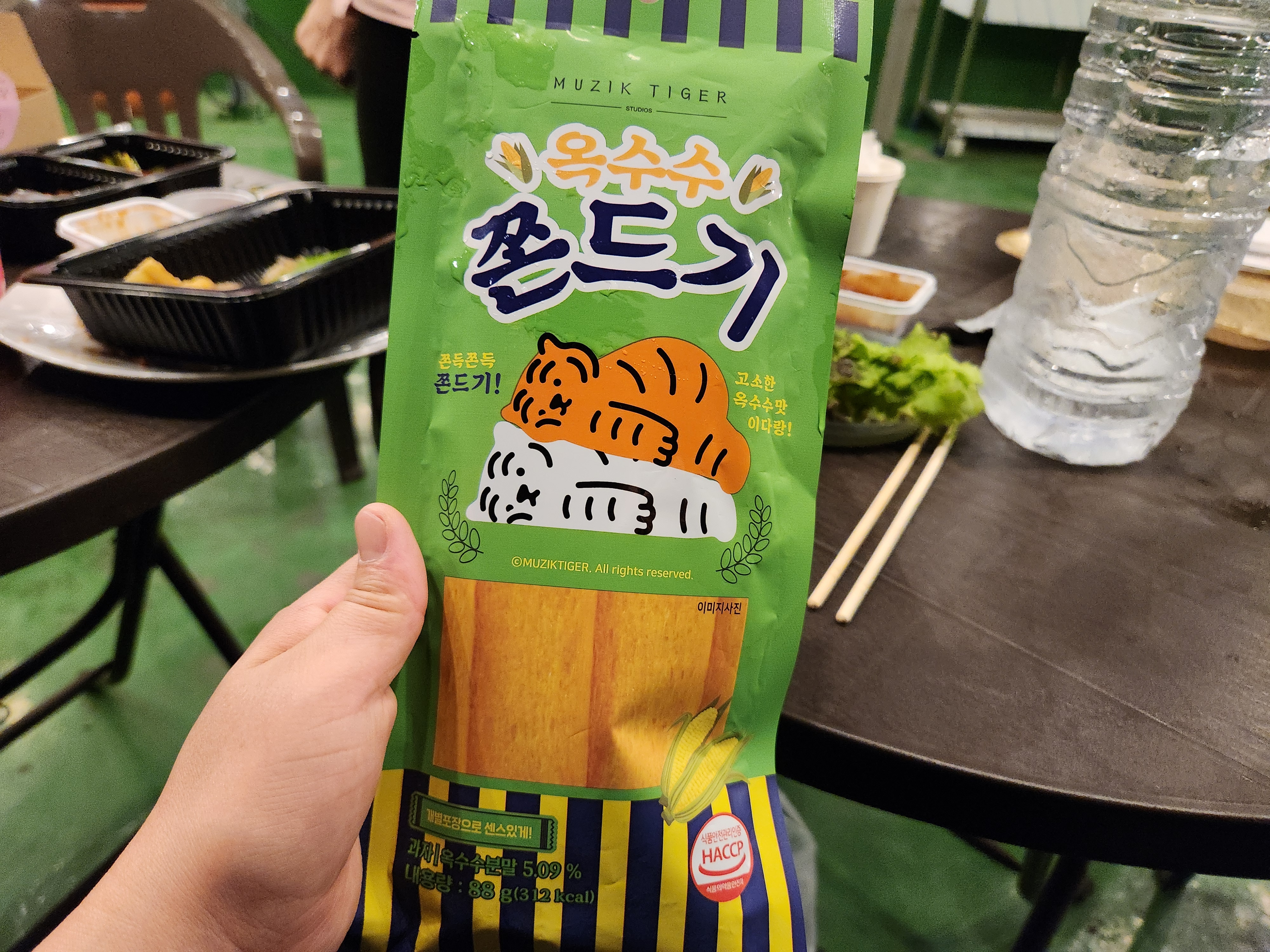 옥상일상 - 쫀드기