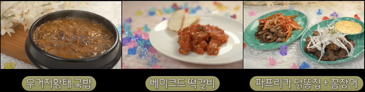 인제 캠프레이크 페스티벌 백종원 메뉴