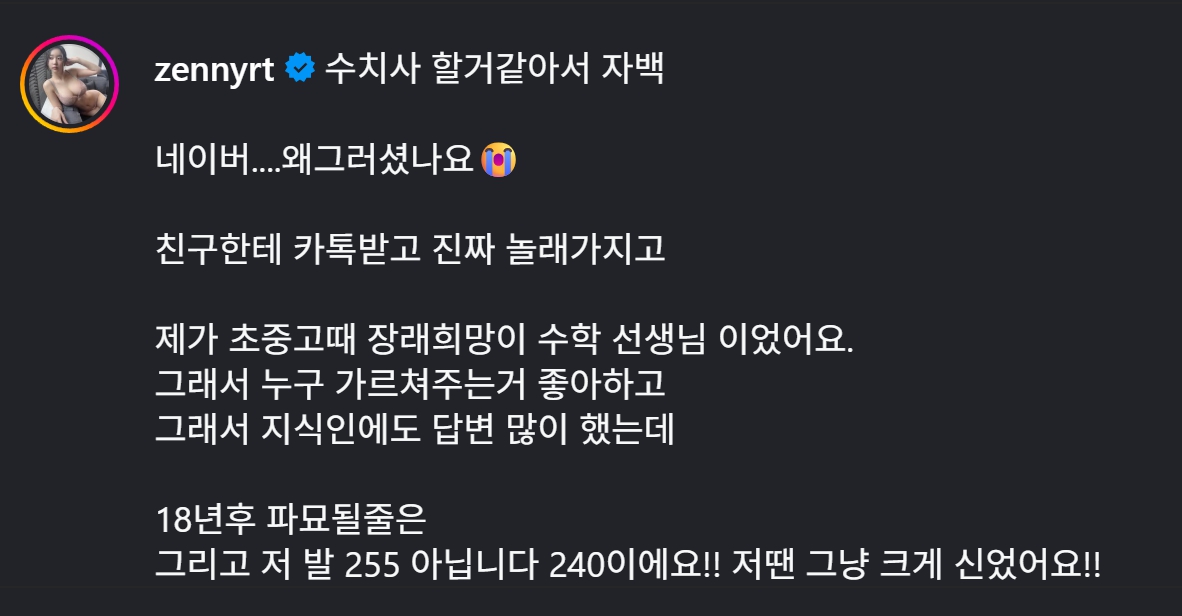 신재은 인스타
