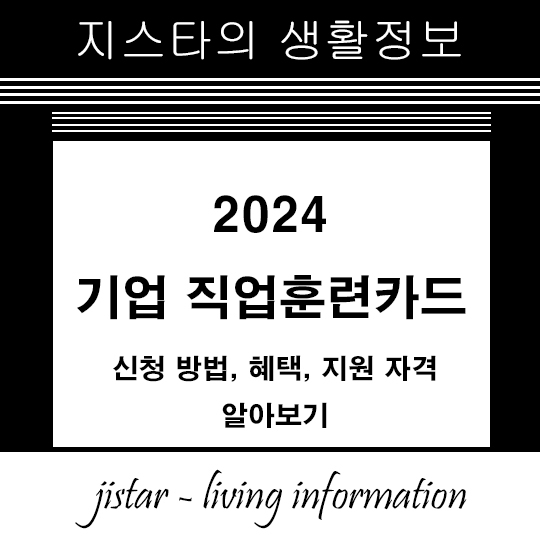 대학일자리플러스센터 2024 - 청년 취업 지원 프로그램과 신청 방법