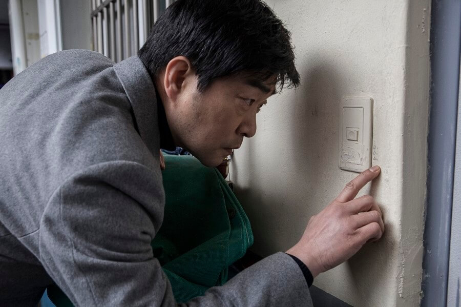 초인종 옆 표식을 보고 있는 백성수