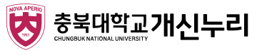 충북대학교 개신누리
