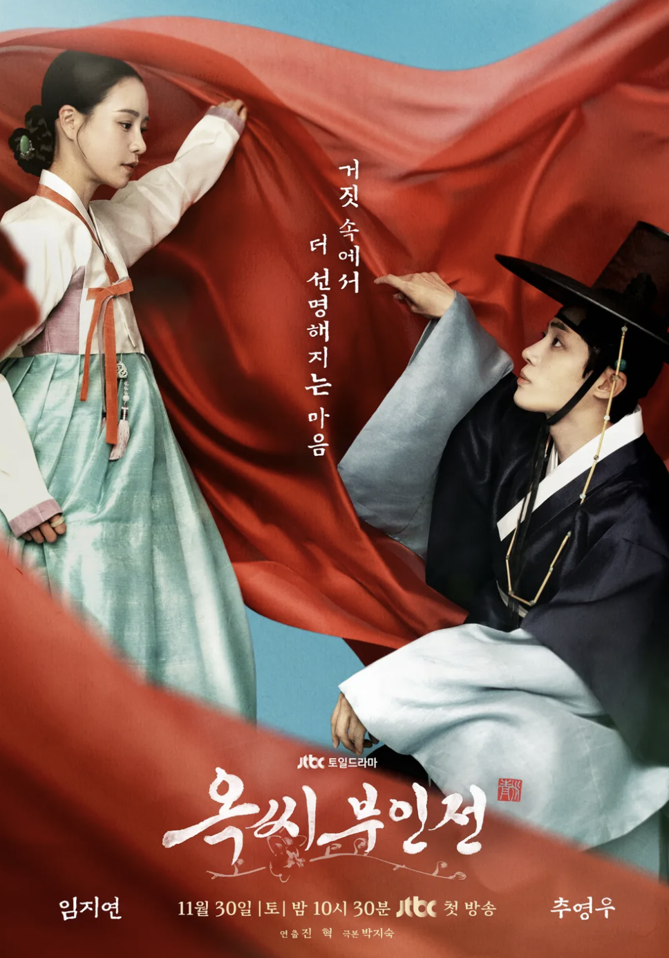 포스터 1