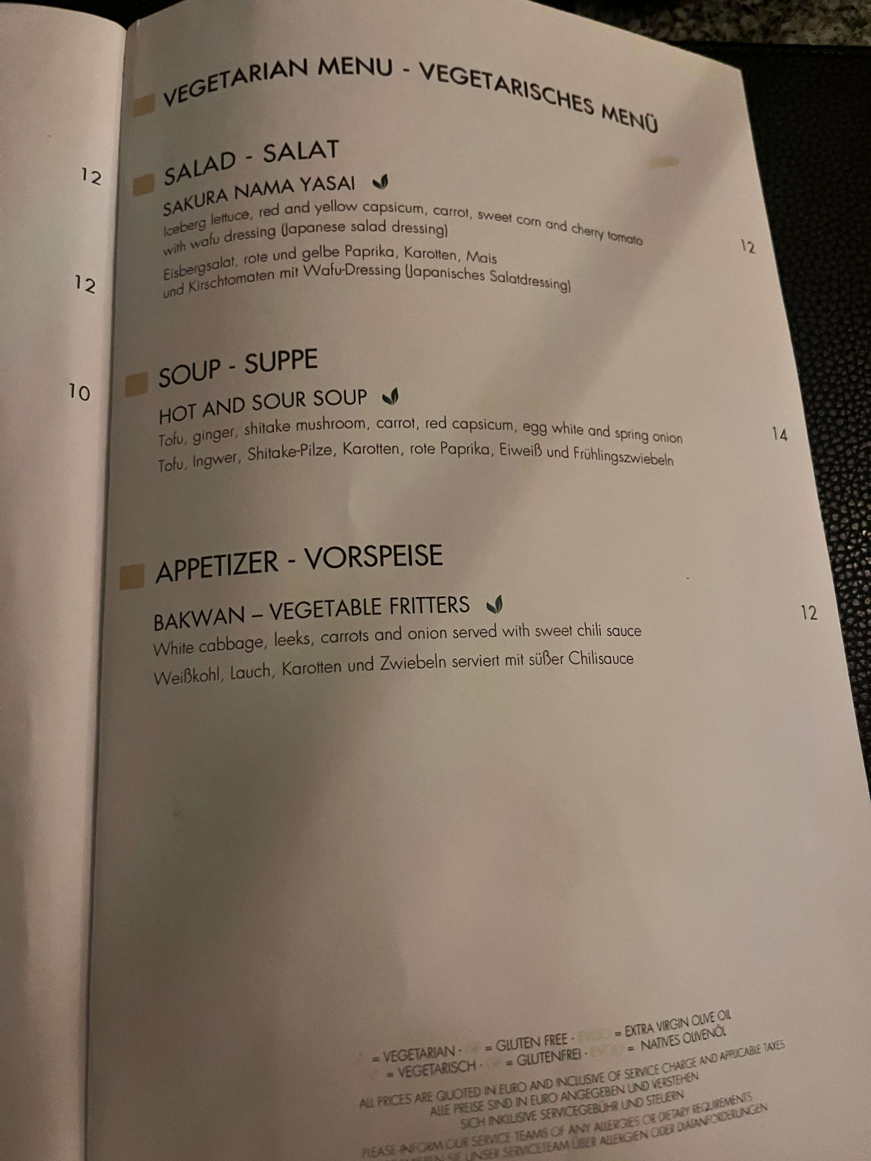 베니수마 Benisuma