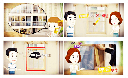 강풍에-효과적인-유리창-창틀-테이핑