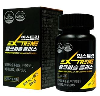 익스트림 밀크씨슬 플러스