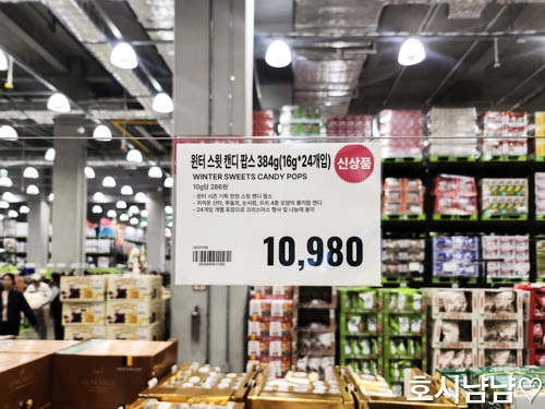 윈터 스윗 캔디 팝스 가격표. 신상품 384g (16g*24개입) 10,980원으로 표시되어 있다.