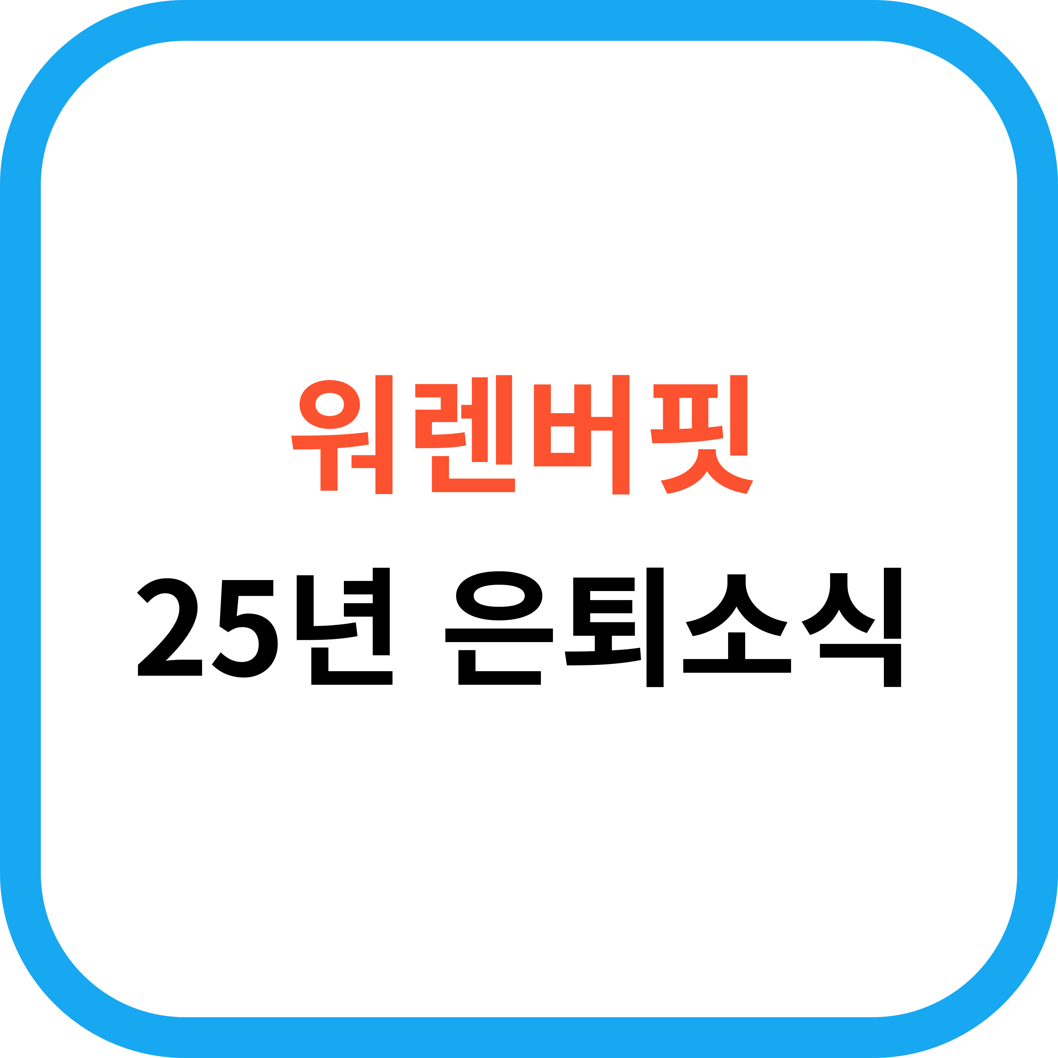 워렌버핏