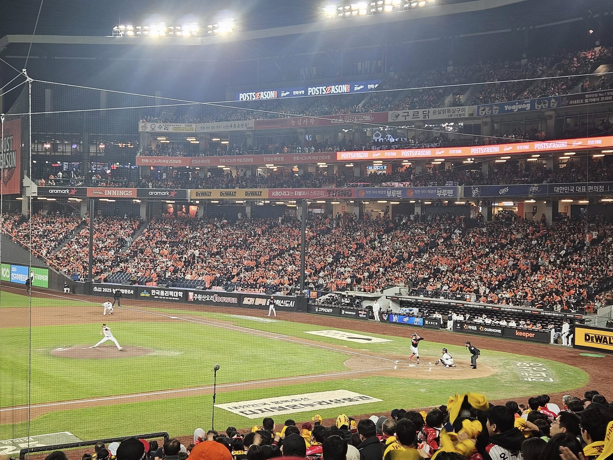 LG 트윈스 4차전 승리 환호 장면