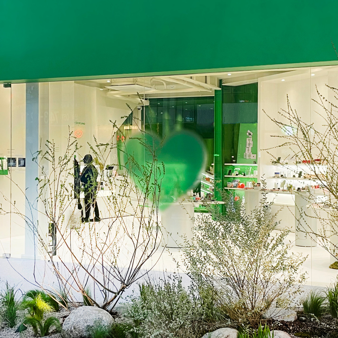 북촌 조향사의 집 1 