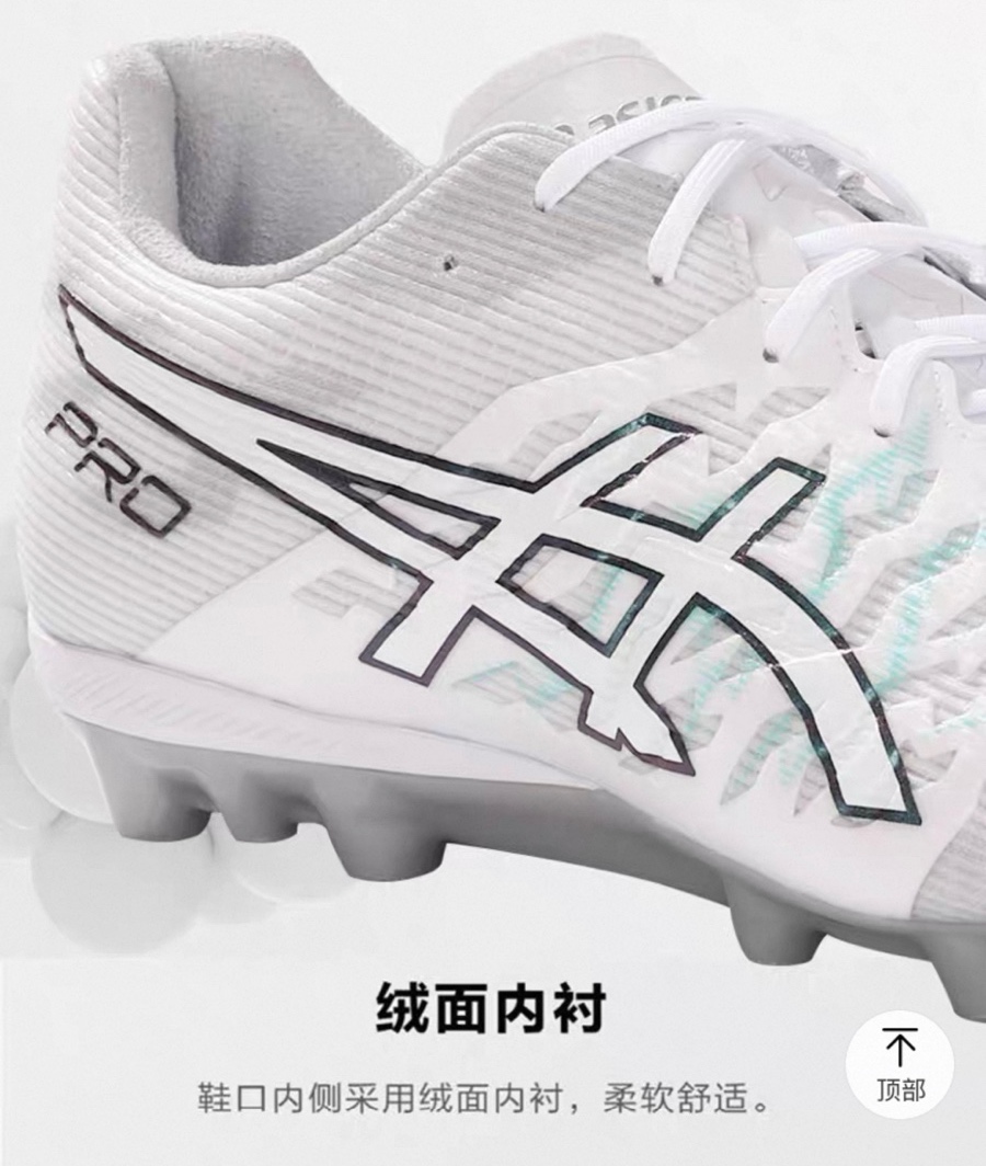 아식스 축구화 아크로스 3 AG 중국 발매 소개 이미지
