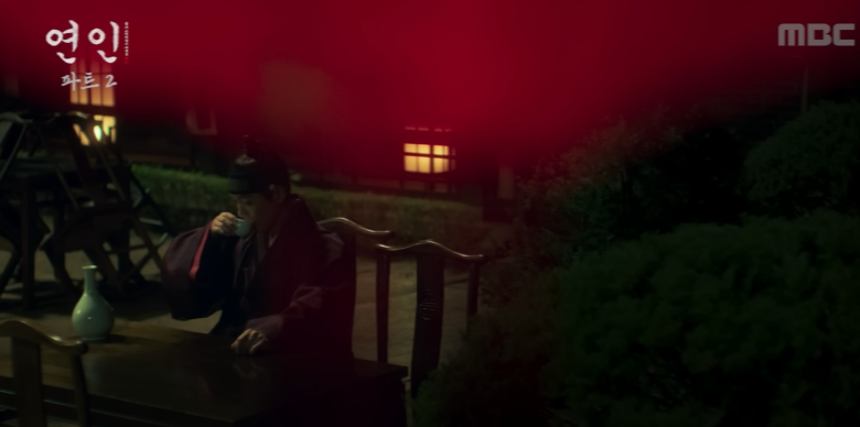 연인 파트2 선공개 영상 캡처