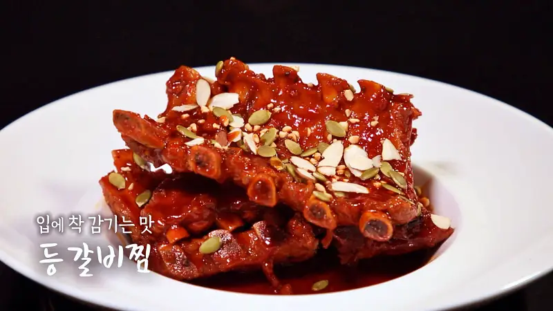 6시내고향 셰프의 선물 전남 구례 바닷가재찜, 먹물 수제비 볶음, 파래김 무침, 갑오징어 새우 냉채, 등갈비찜, 바닷가재 된장찌개