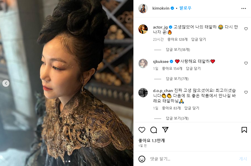 아라문의 검-등장인물-시청률