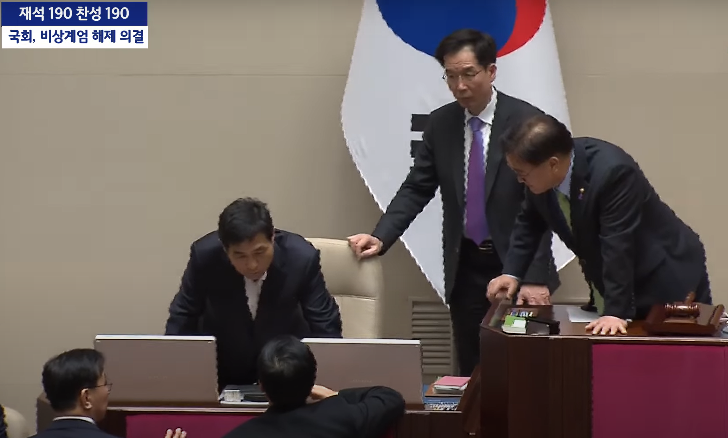 비상계엄 해제, 국회, 2시간 35분 만에 결의안 가결