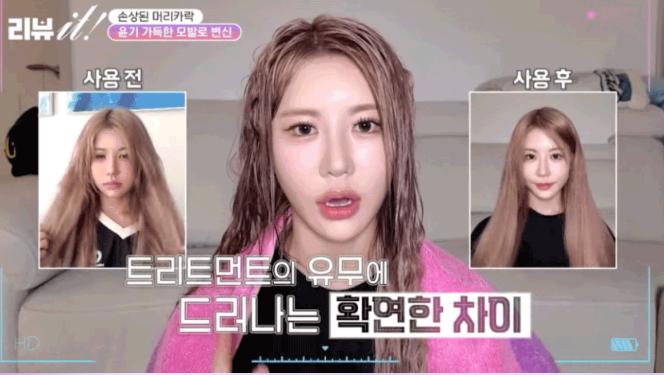 재구매 의사 100000%의 이유는?