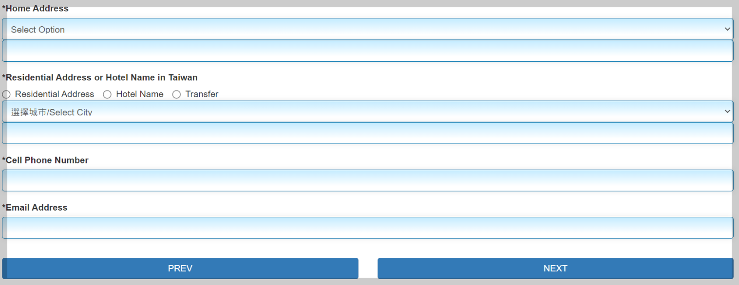 대만 입국신고서 온라인 작성과 e-Gate 등록 방법 3분 정리