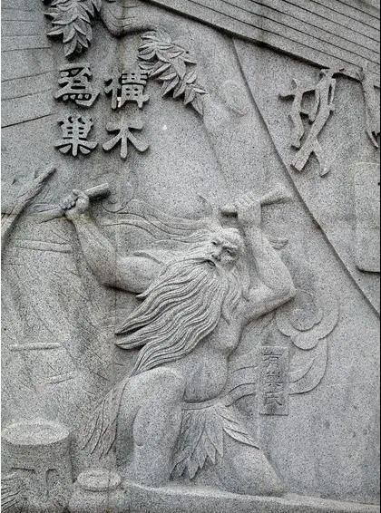 19사략유소씨 복희씨 신농씨와 문명 시작 이야기_6