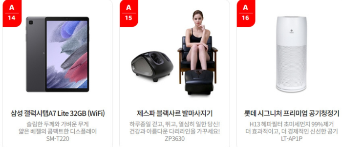 아이폰 15 사전예약 
