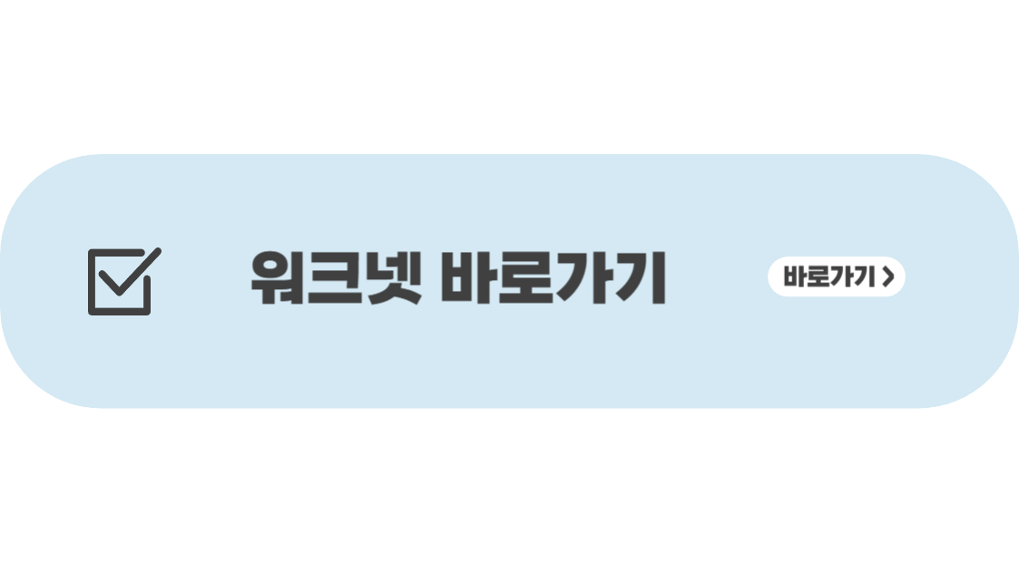청년도전지원사업