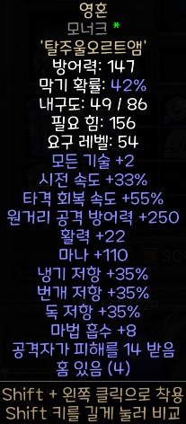 영혼(스피릿) 재제작