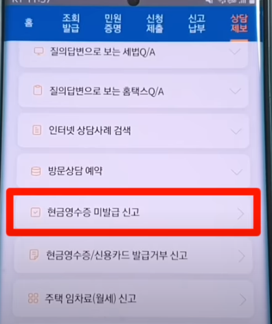 상담제보