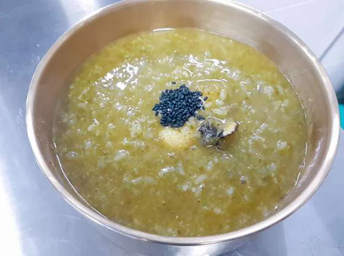 해밀