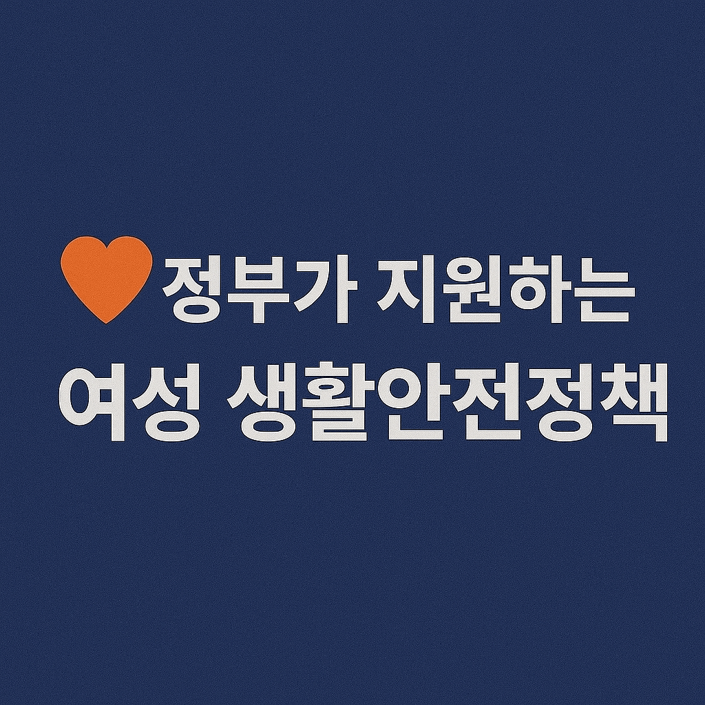 최대 40만 원 상당 보안패키지 전액 지원받는 방법