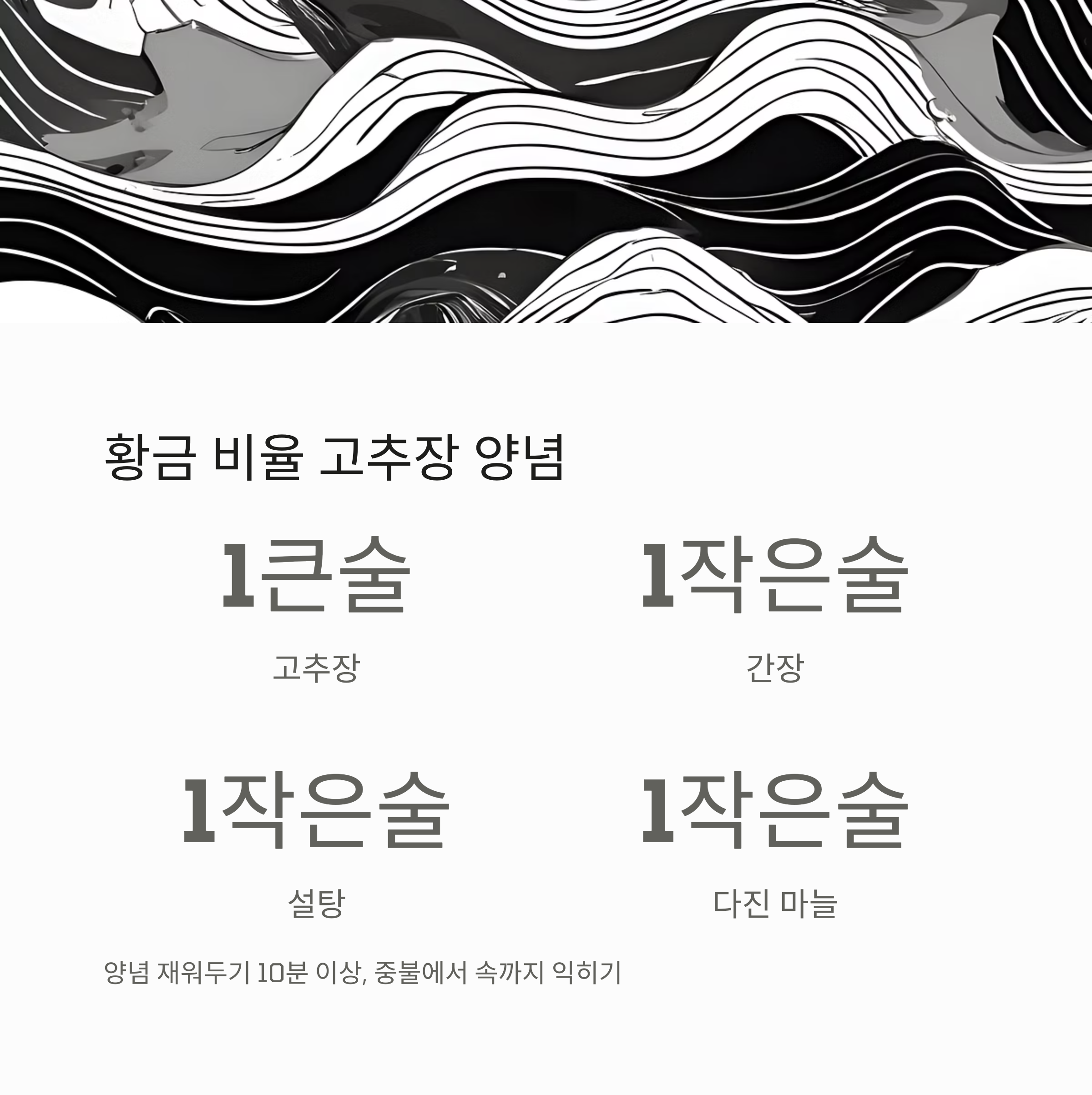 건강하고 든든한 한 끼, 케일쌈밥과 고추장 삼겹살 도시락
