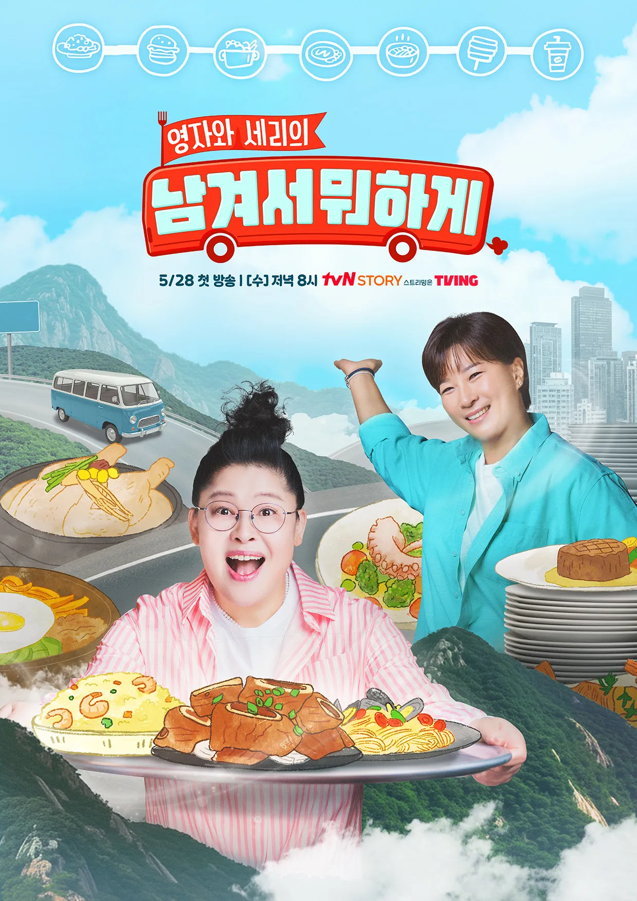 남겨서뭐하게 아산 염티반점 콩나물 탕수육 맛집 정리_9