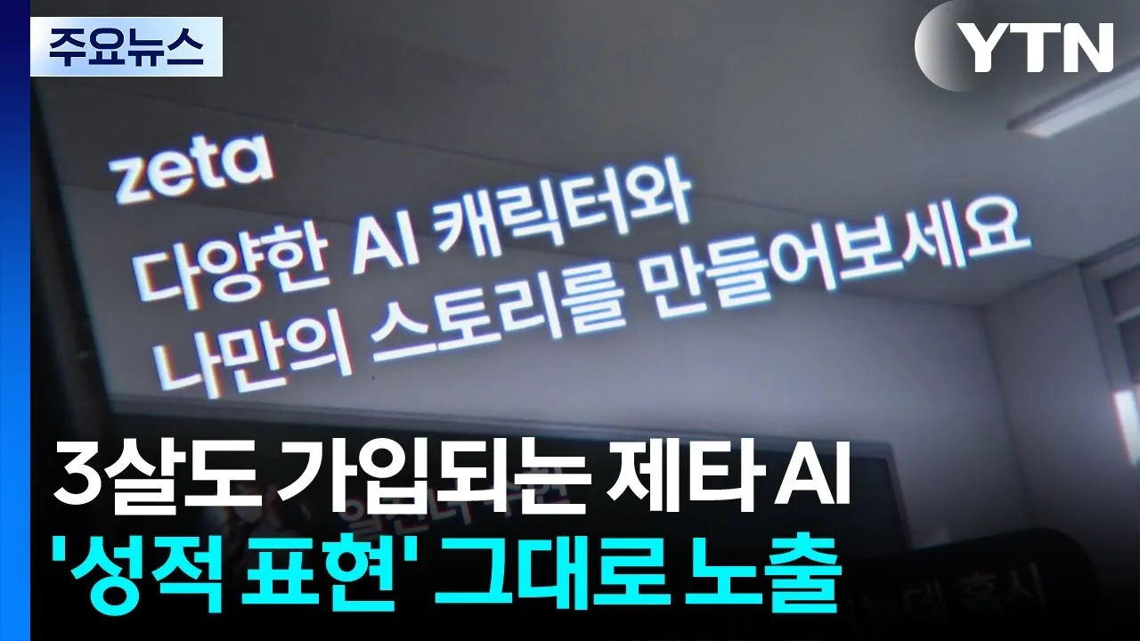 제타ai 사이트 바로가기_9