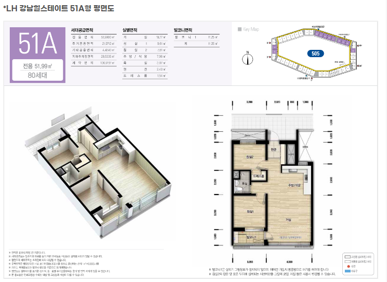 강남51A평면도