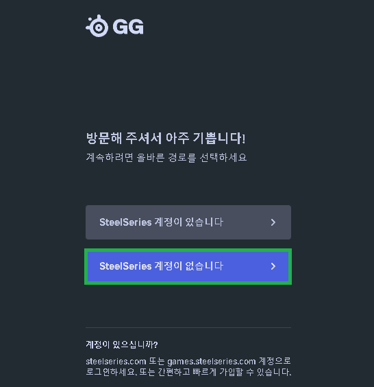설정