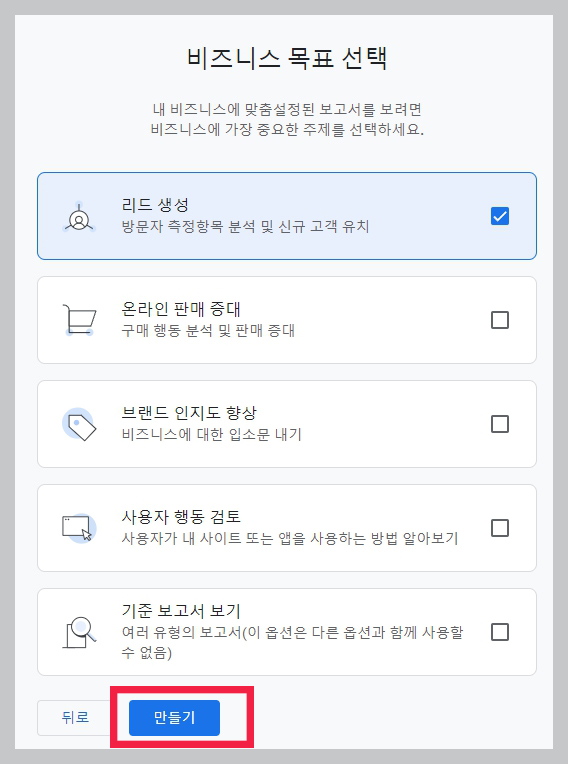 티스토리에 구글 애널리틱스 연결하는 방법