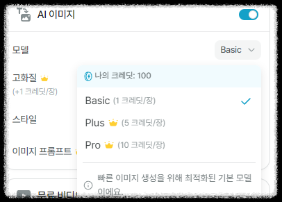 유튜브 쇼츠 영상 제작 ❘ 초보자 Vrew(브루)로 텍스트로 영상만들기 텍스트만으로 AI 영상제작 숏폼 콘텐츠 비디오만들기 활용법 초간단 릴스 틱톡 영상 제작법
